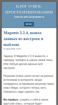 Mobile Screenshot of kramerblog.net